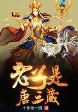 top cat casino Wang Zirui segera mengirim pesan ke Wu Xiaoyue di Kota Kaisar Zun